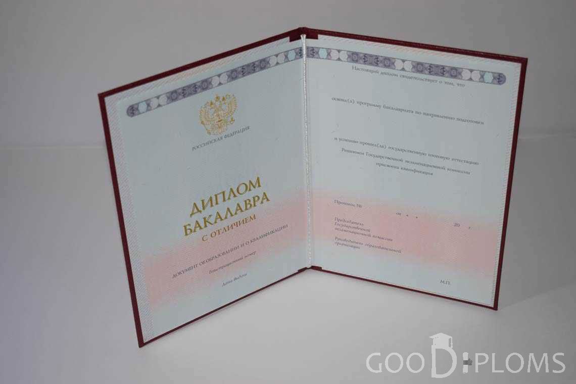 Диплом Бакалавра с Отличием  период c 2013 по 2024 год - Астану